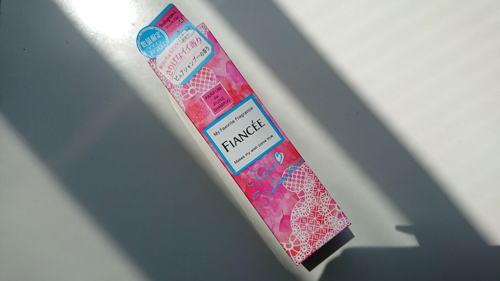 ボディミスト ピュアシャンプーの香り【パッケージリニューアル】/フィアンセ/香水(レディース)を使ったクチコミ(1枚目)