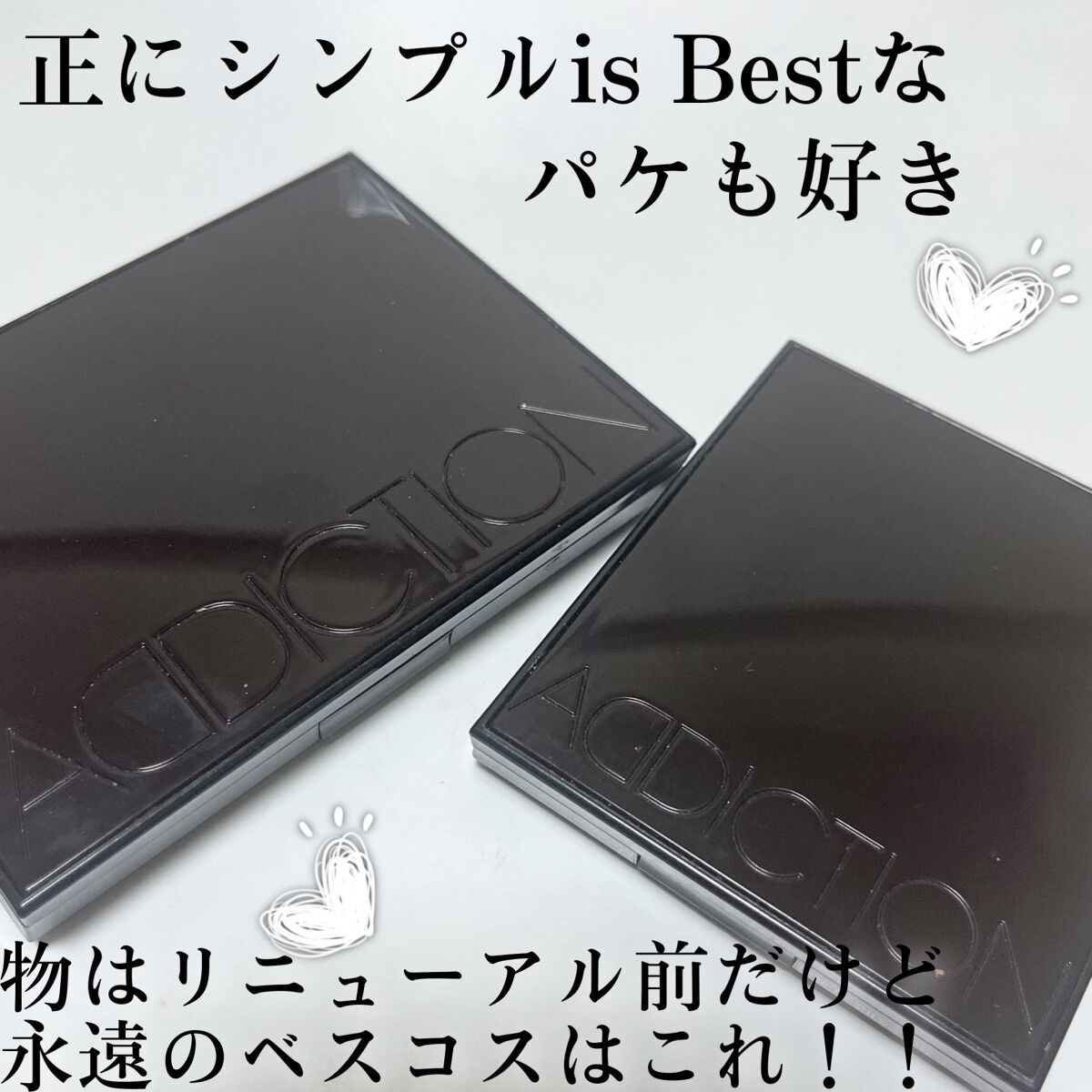 アディクション ザ アイシャドウ/ADDICTION/単色アイシャドウを使ったクチコミ（1枚目）