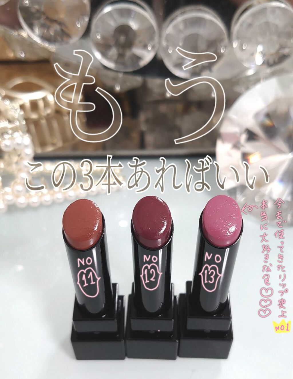 ケイト リップモンスター/KATE/口紅を使ったクチコミ（1枚目）