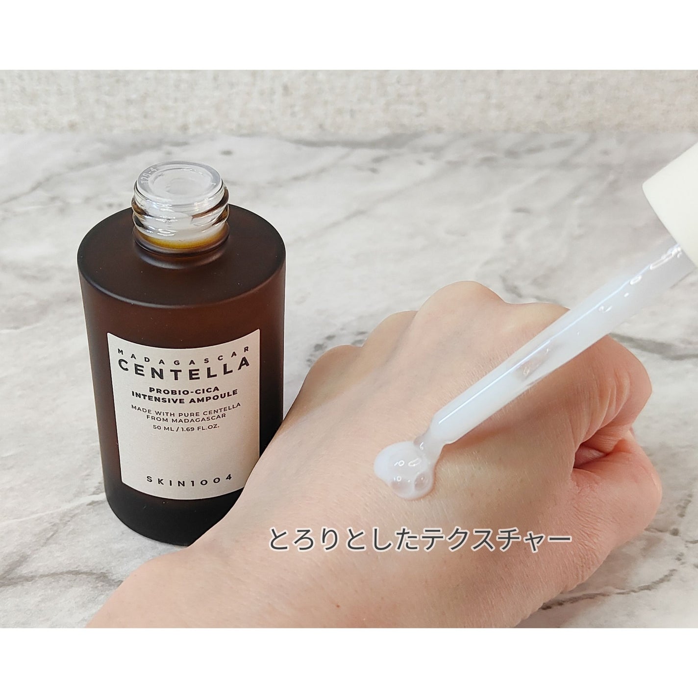 プロバイオシカ インテンシブ アンプル/SKIN1004/美容液を使ったクチコミ(2枚目)