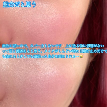 グロウ サン クッション/mgb skin/クッションファンデーションを使ったクチコミ(4枚目)