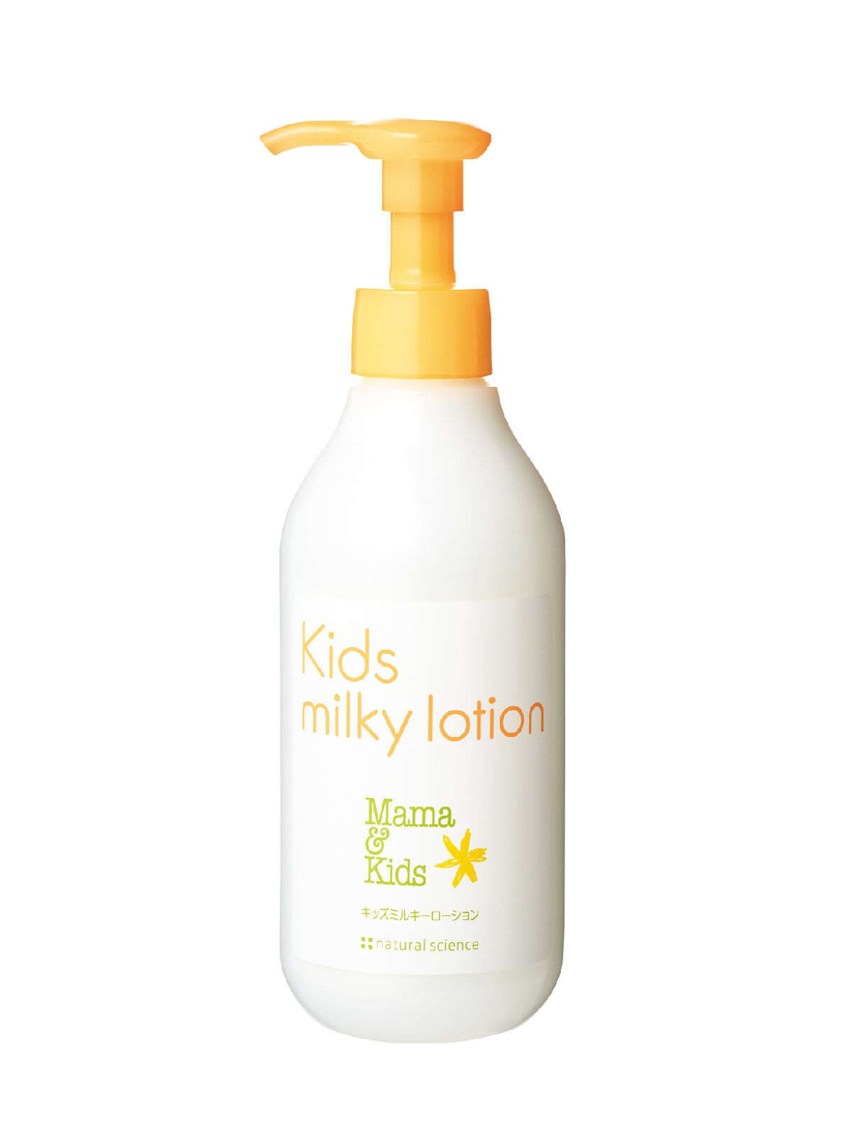 ママ＆キッズ キッズミルキーローション 200ml