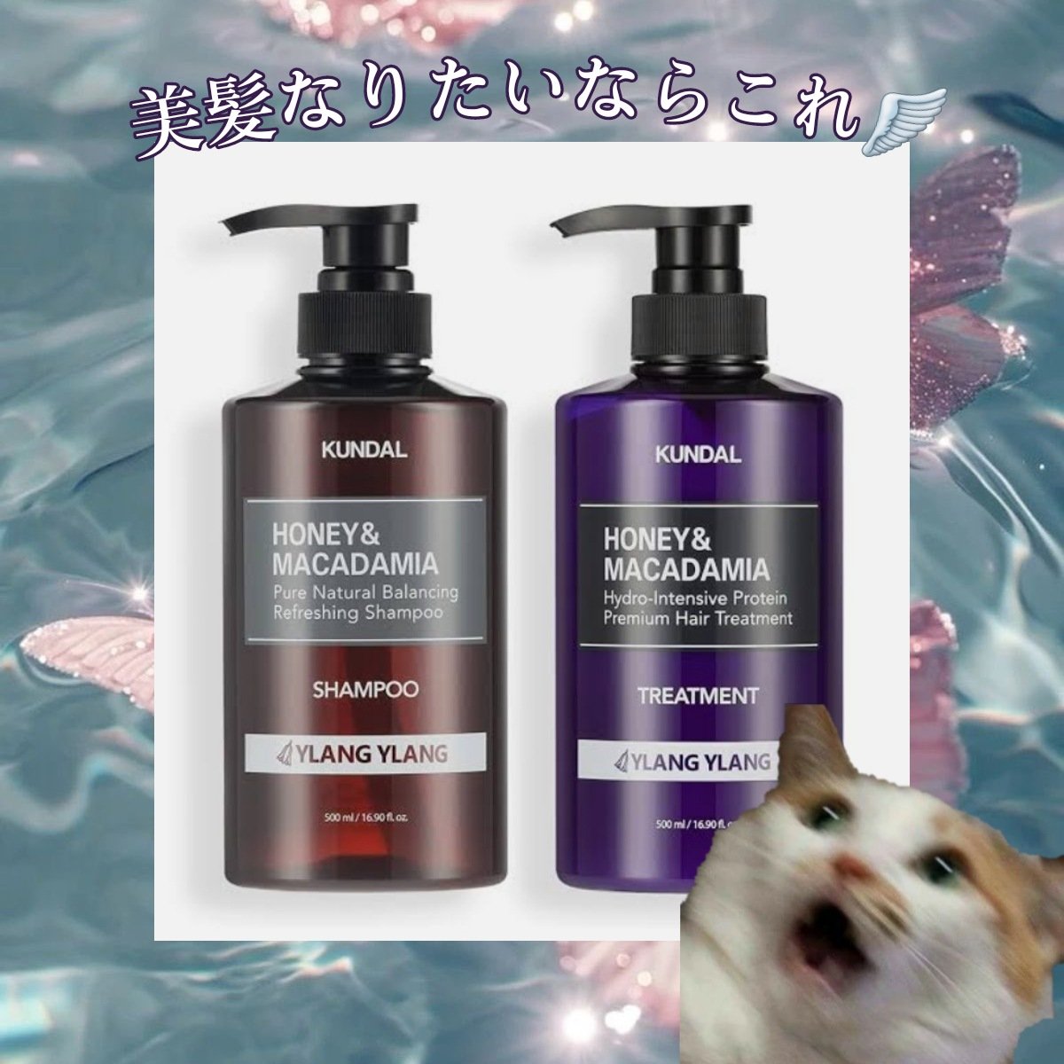 ネイチャーシャンプー/KUNDAL/市販シャンプーを使ったクチコミ（1枚目）