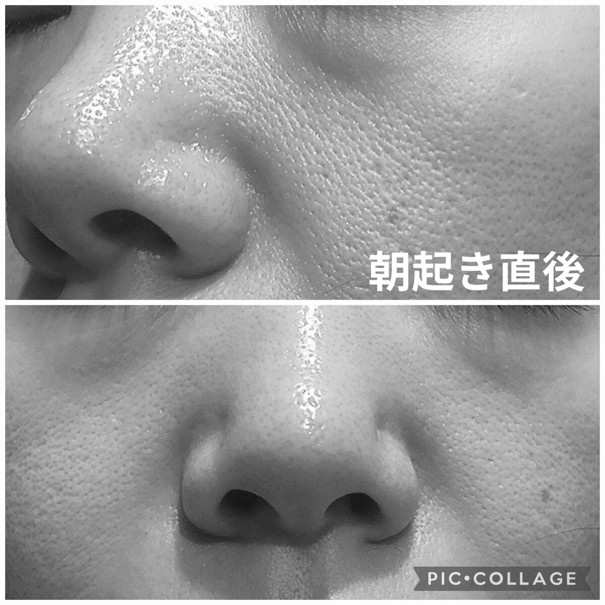 サミュ PHセンシティブクリーム/SAM'U/フェイスクリームを使ったクチコミ(2枚目)