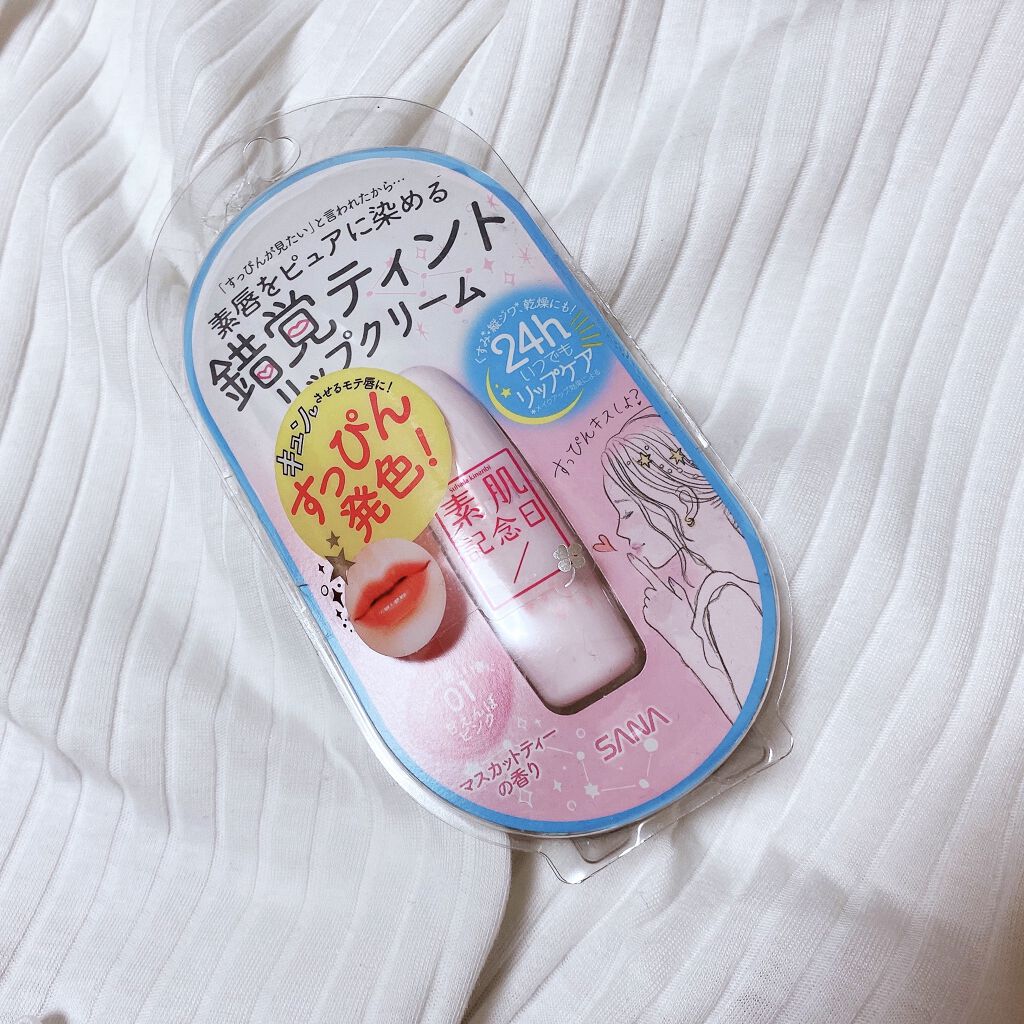 フェイクヌードリップ/素肌記念日/リップティントを使ったクチコミ（1枚目）