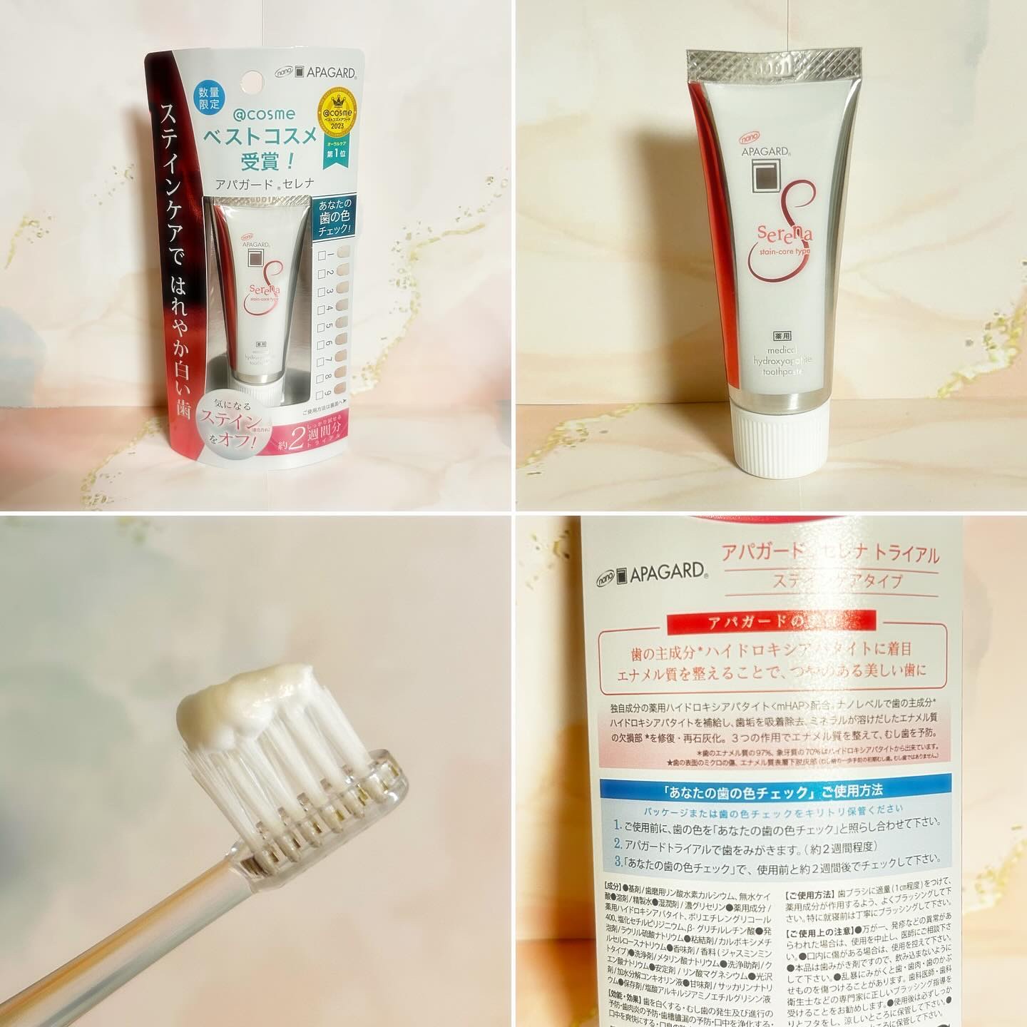 アパガードクリスタル歯ブラシ/アパガード/歯ブラシを使ったクチコミ（3枚目）