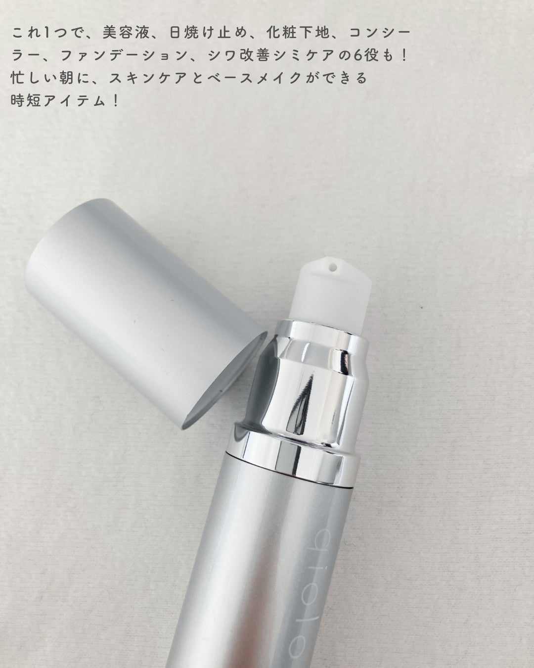 スキンセラムファンデーション/qiolo/リキッドファンデーションを使ったクチコミ(2枚目)