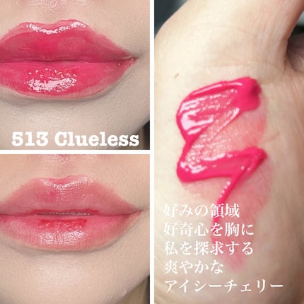 アンシーン ミラーティント/Oddtype/リップティントを使ったクチコミ(1枚目)