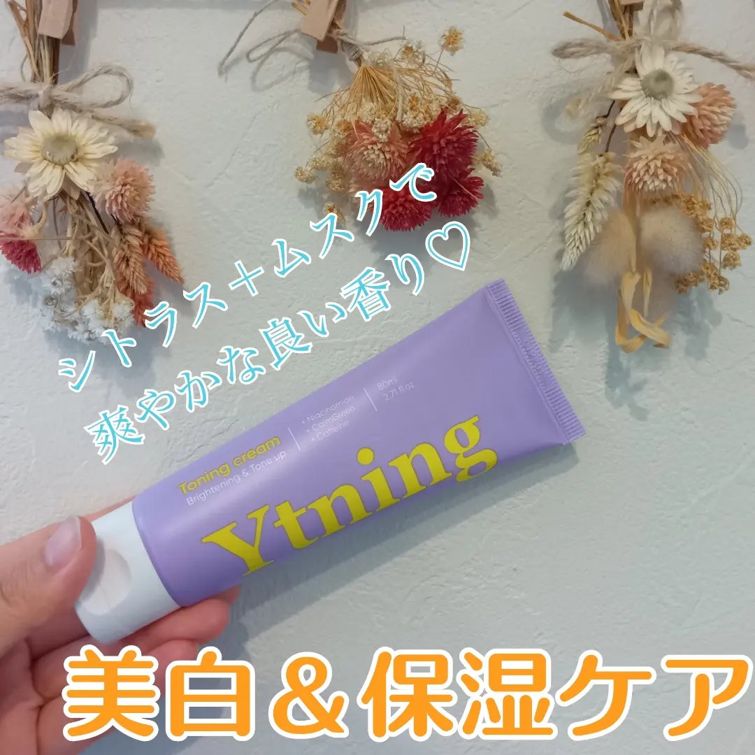 パフュームリフレッシュパッチ/Ytning/デリケートゾーンケアを使ったクチコミ（2枚目）