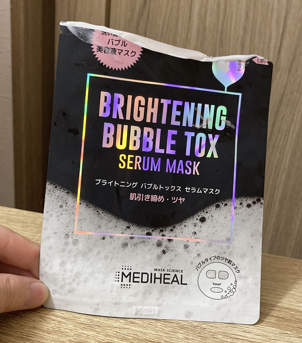 ブライトニング バブルトックス セラムマスク/MEDIHEAL/シートマスク・パックを使ったクチコミ（1枚目）