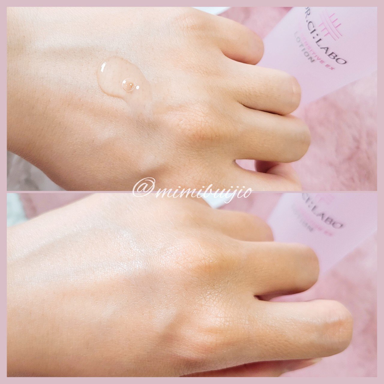 薬用アクアコラーゲンゲル スーパーセンシティブEX/ドクターシーラボⓇ/オールインワン化粧品を使ったクチコミ（3枚目）