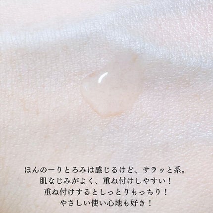 タイムレスリペア ローション/CELASEEQ/化粧水を使ったクチコミ(5枚目)