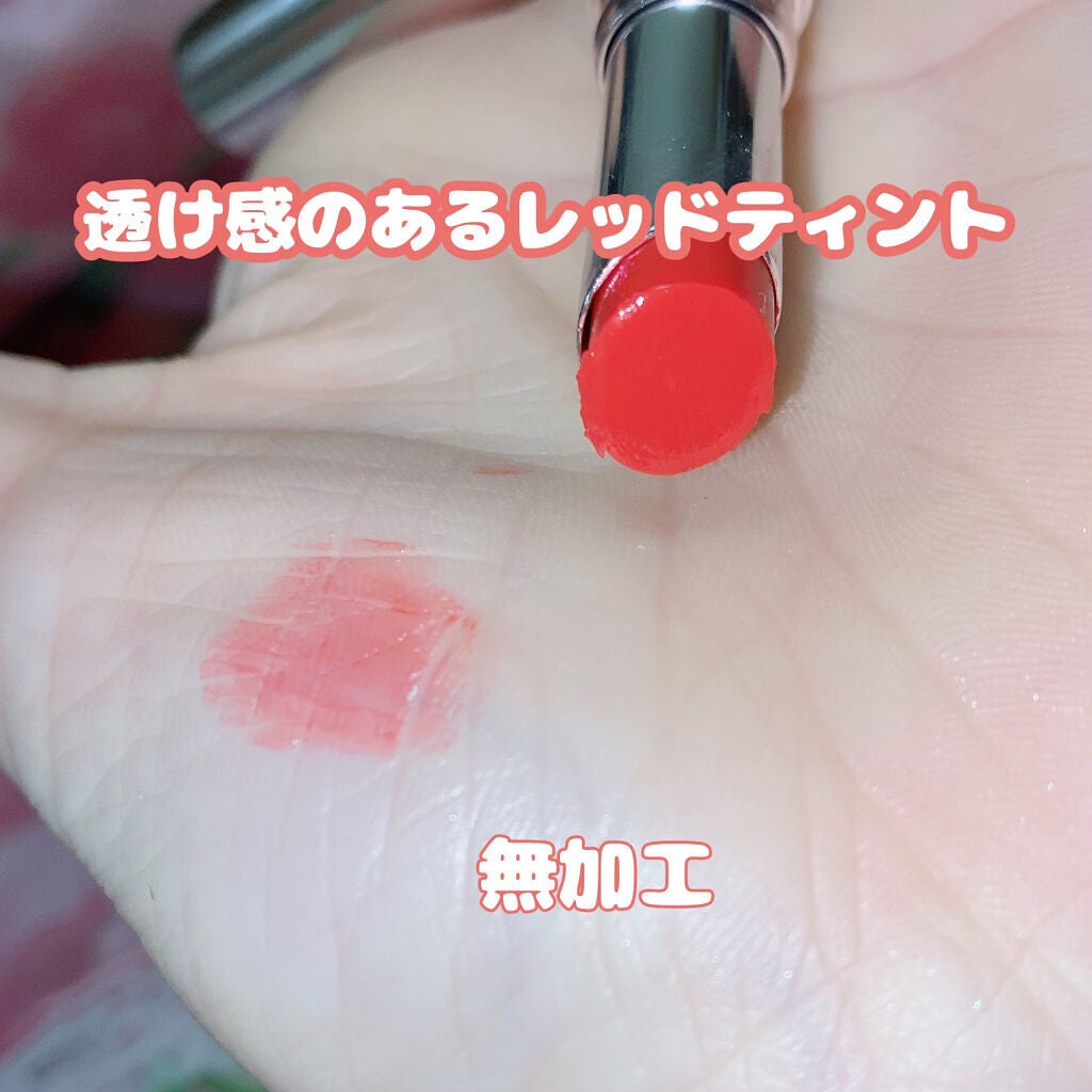 リップティント/パラドゥ/口紅を使ったクチコミ(3枚目)