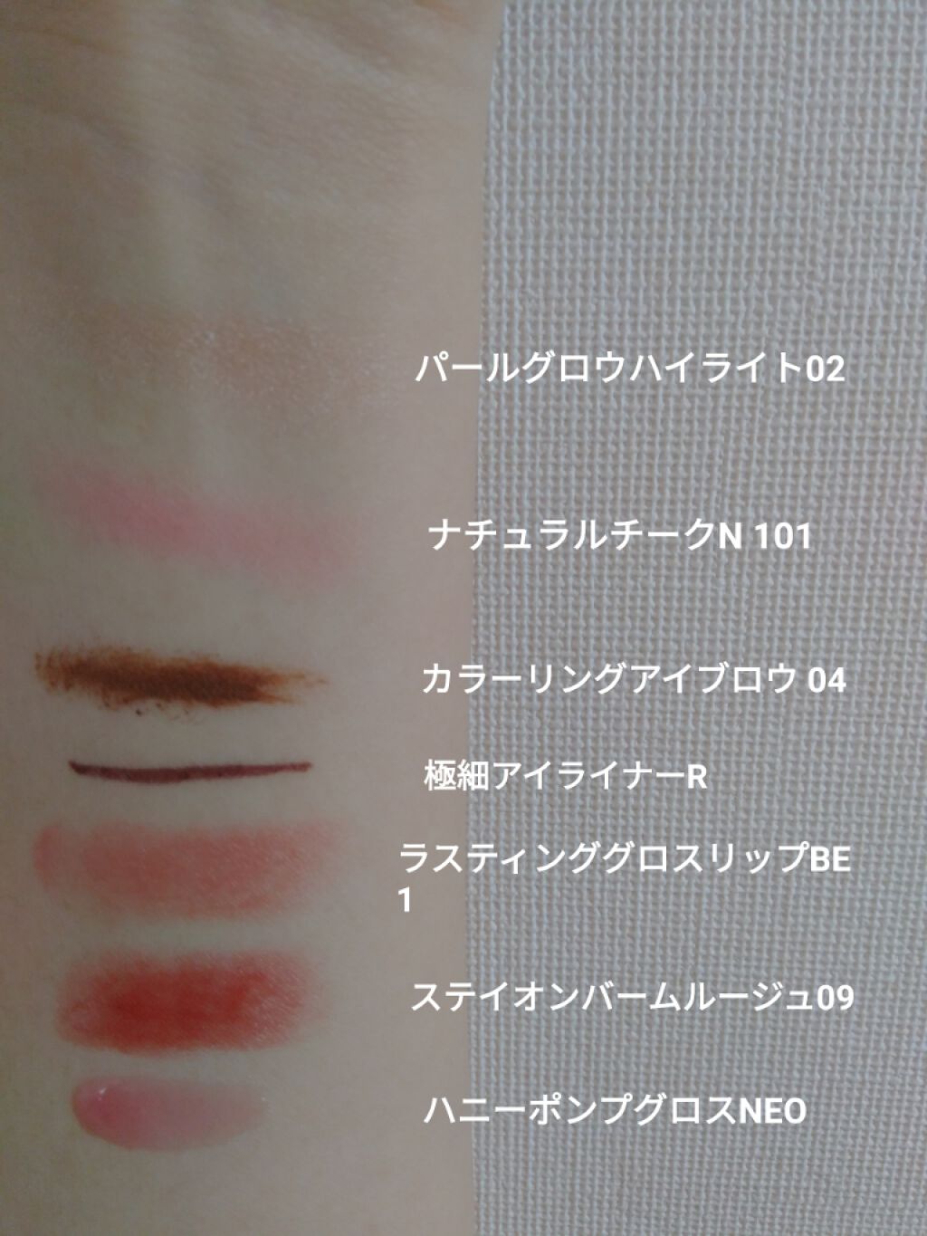 極細 アイライナーR/CEZANNE/リキッドアイライナーを使ったクチコミ(2枚目)