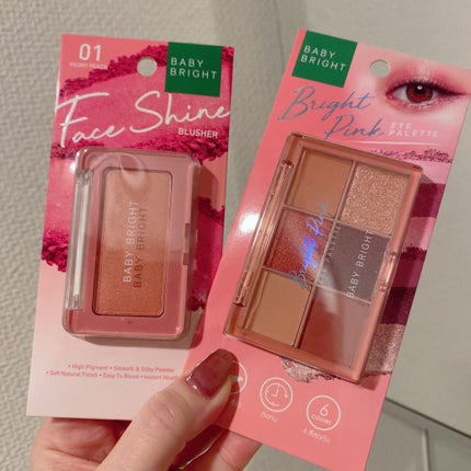 シャインアイシャドウパレット/BabyBright/アイシャドウパレットを使ったクチコミ(4枚目)