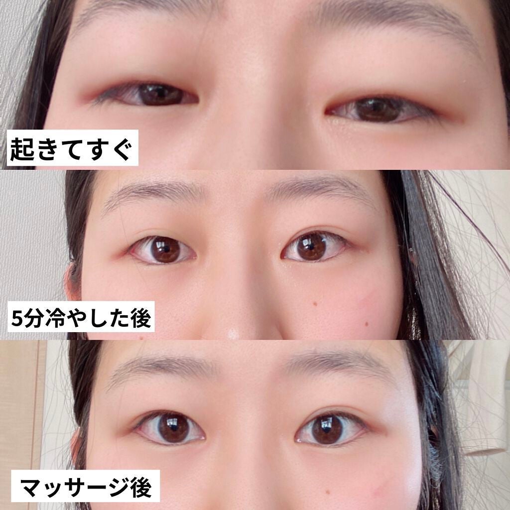 e on LIPS 「泣いたまま寝たら目が腫れちゃった💦そんな朝の救世主🦸♂️15..」(5枚目)