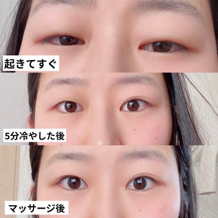 e on LIPS 「泣いたまま寝たら目が腫れちゃった💦そんな朝の救世主🦸♂️15..」(5枚目)