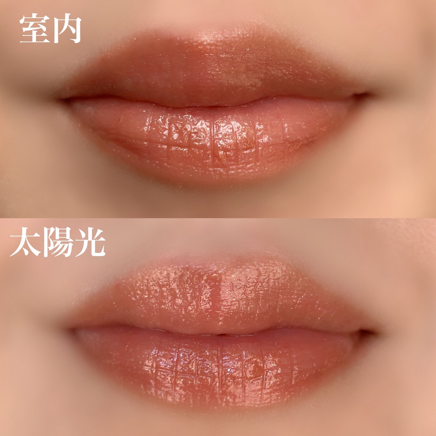 モイスチャー グレイズ リップスティック/SUQQU/口紅を使ったクチコミ(5枚目)