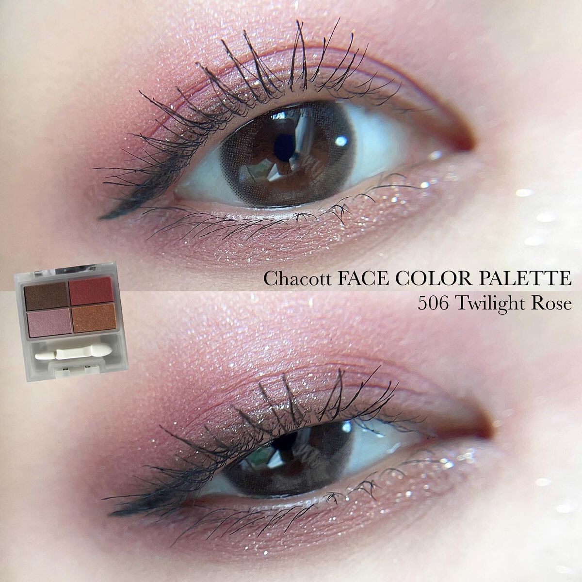 アイコフレ ワンデー UV M シアーメイク 10枚入/シード/ワンデー（１DAY）カラコンを使ったクチコミ（1枚目）