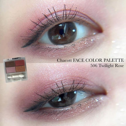 ハイパーシャープ ライナー R/MAYBELLINE NEW YORK/リキッドアイライナーを使ったクチコミ(1枚目)