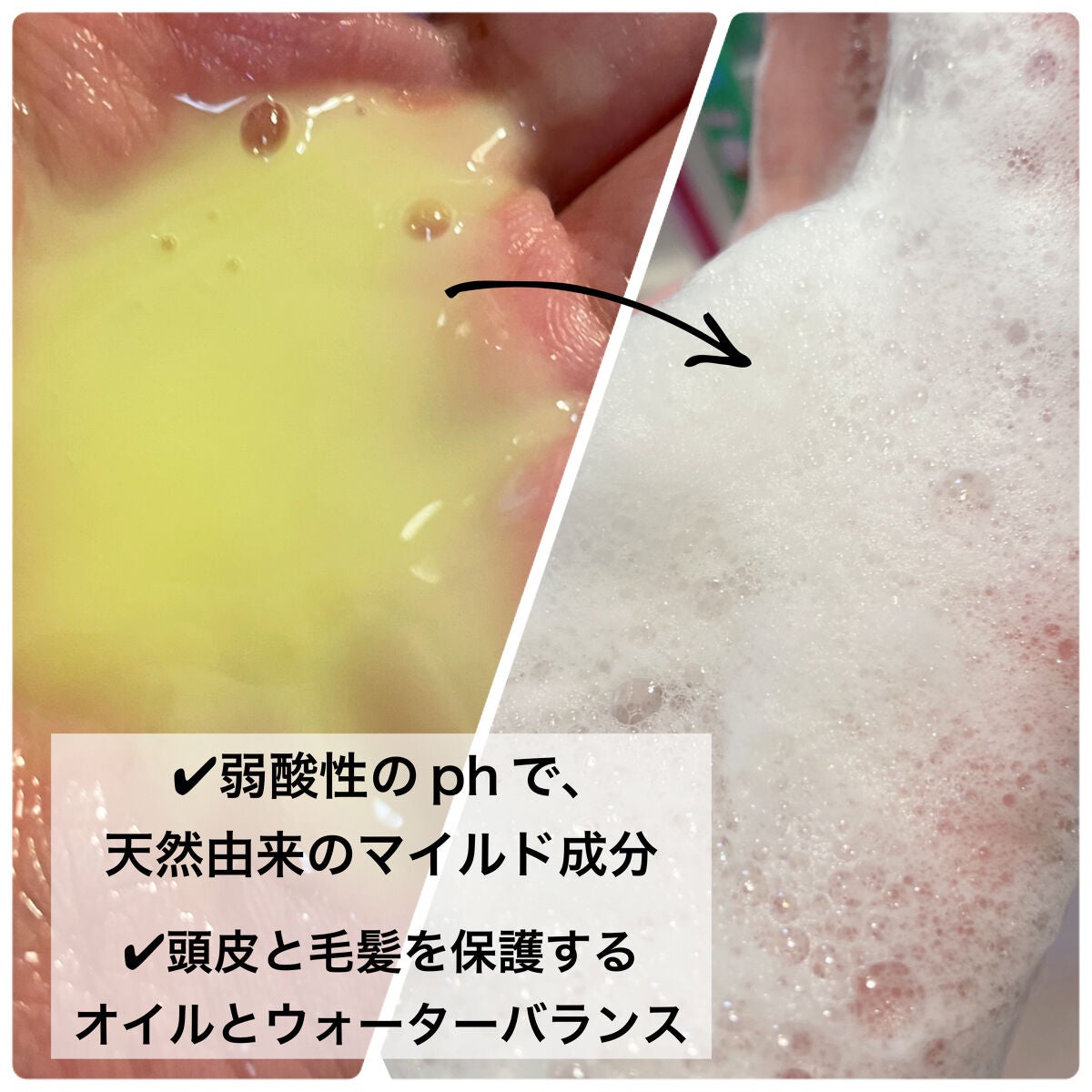 ミルクプロテイン ボディクレンザー スイートバニラ/by : OUR/ボディソープを使ったクチコミ(4枚目)