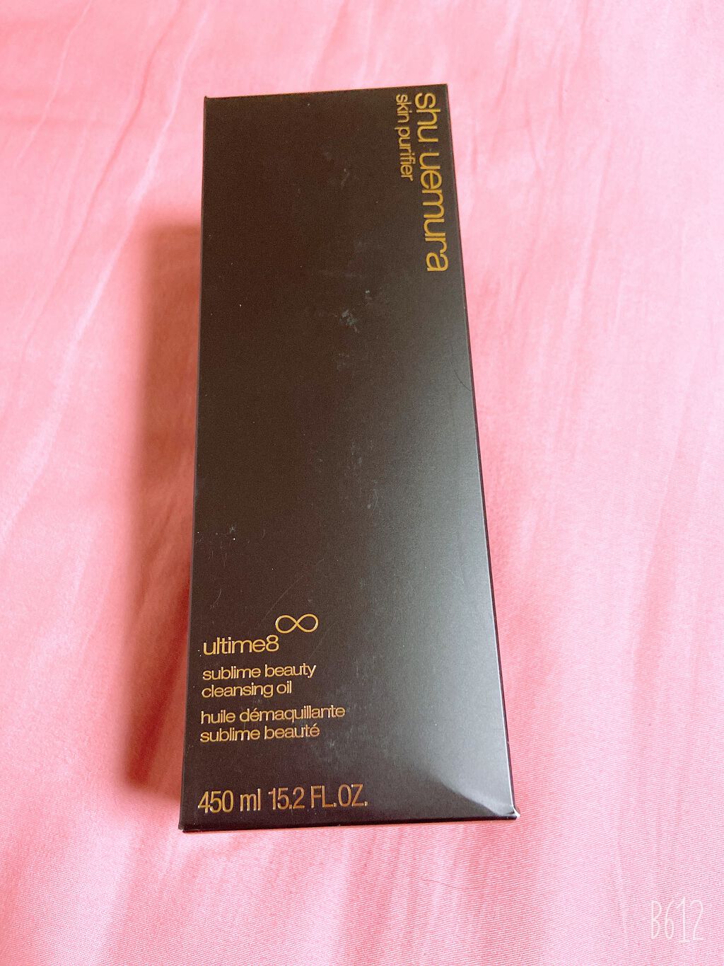 (旧)アルティム8∞ スブリム ビューティ クレンジング オイル/shu uemura/オイルクレンジングを使ったクチコミ(2枚目)