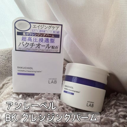 BK クレンジングバーム/unlabel/クレンジングバームを使ったクチコミ(1枚目)