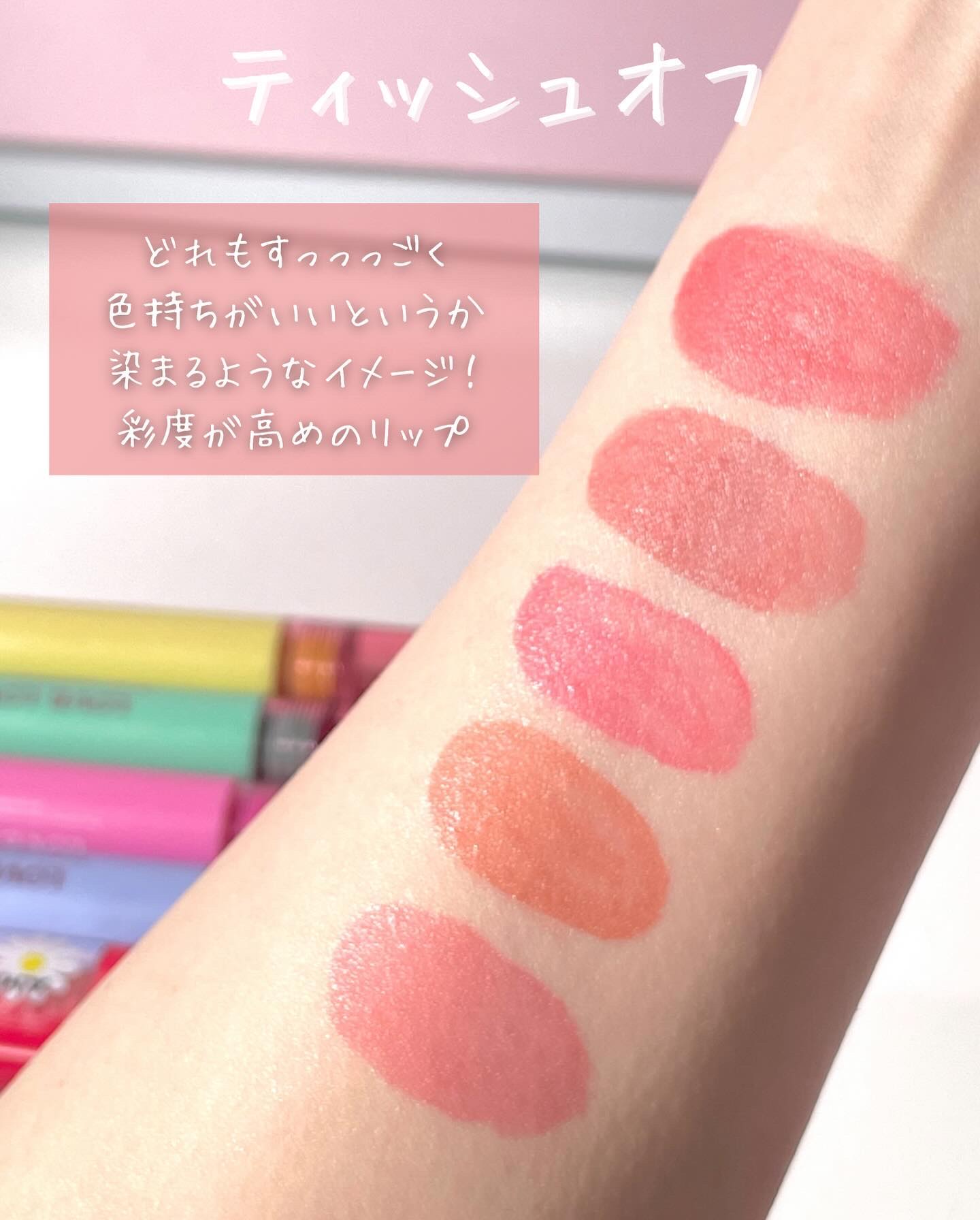 Pudding Glow Tint #02 エンディングローズ/LOVBLOVB/口紅を使ったクチコミ（3枚目）