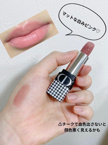 ルージュ ディオール 100V ヌード ルック ベルベット<ニュー ルック エディション>（生産終了）/Dior/口紅を使ったクチコミ（2枚目）