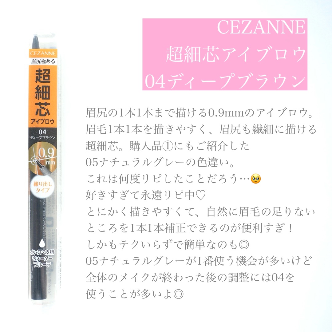 THE アイパレR/b idol/アイシャドウパレットを使ったクチコミ（2枚目）