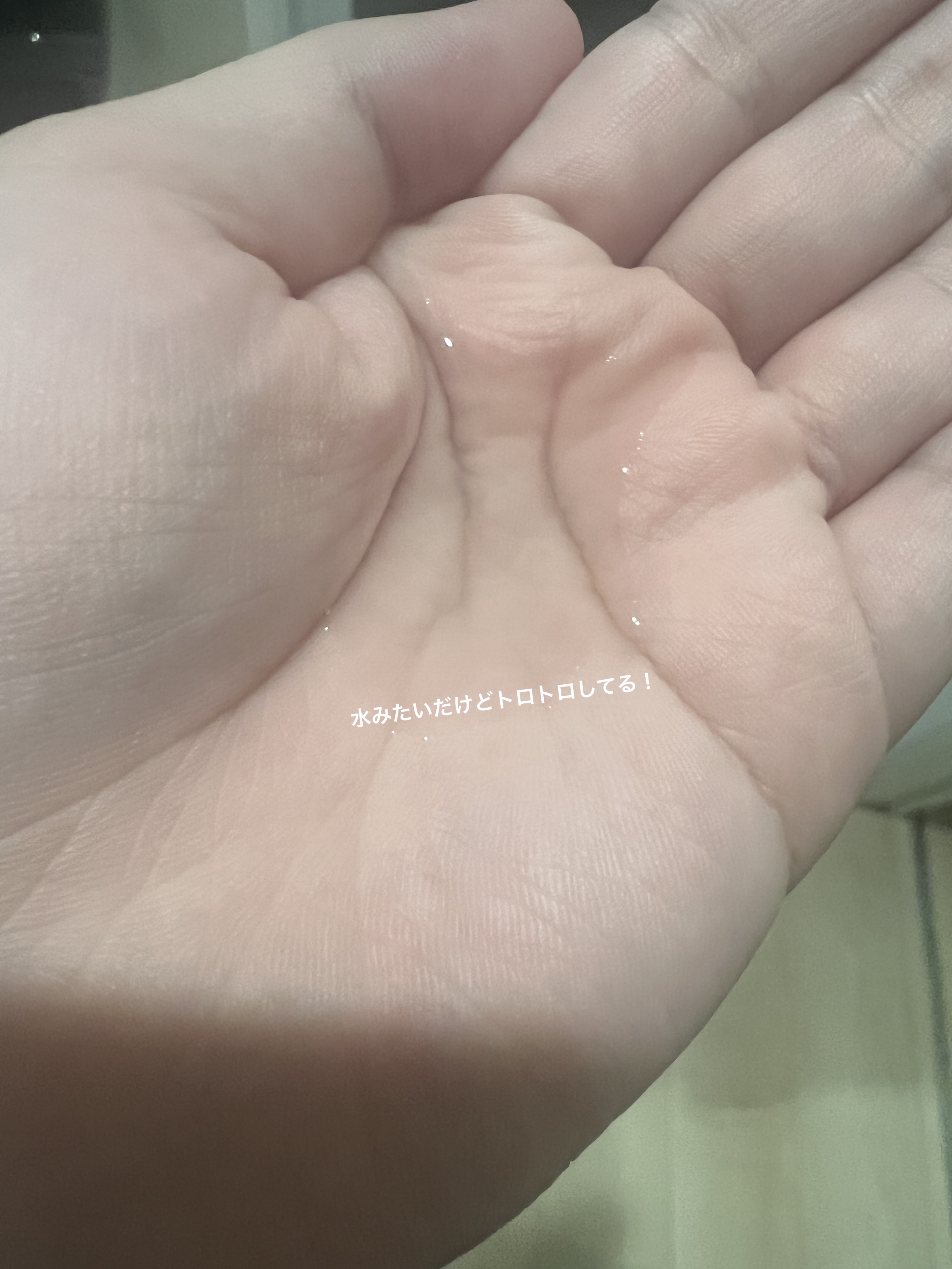 ドクダミ 77 スージングトナー/Anua/化粧水を使ったクチコミ（3枚目）