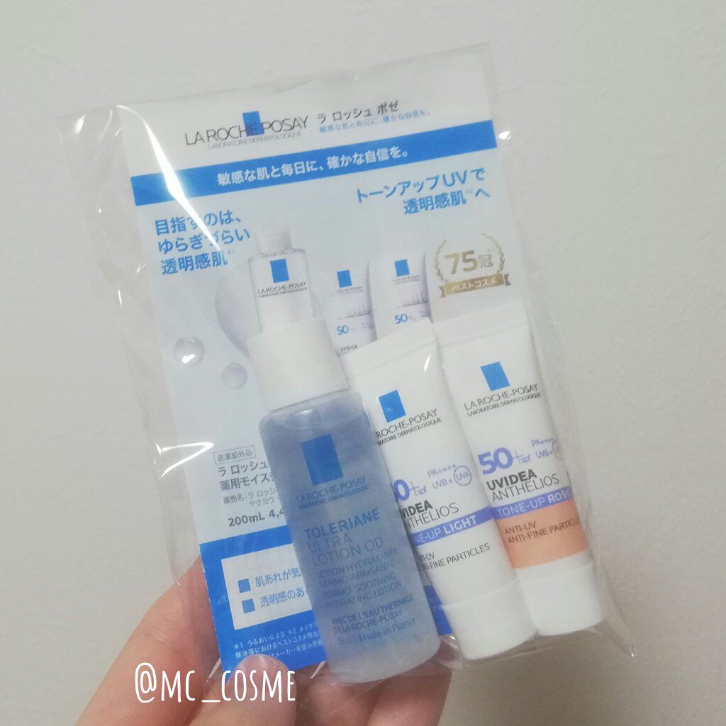 UVイデア XL プロテクショントーンアップ/ラ ロッシュ ポゼ/日焼け止めクリームを使ったクチコミ(1枚目)