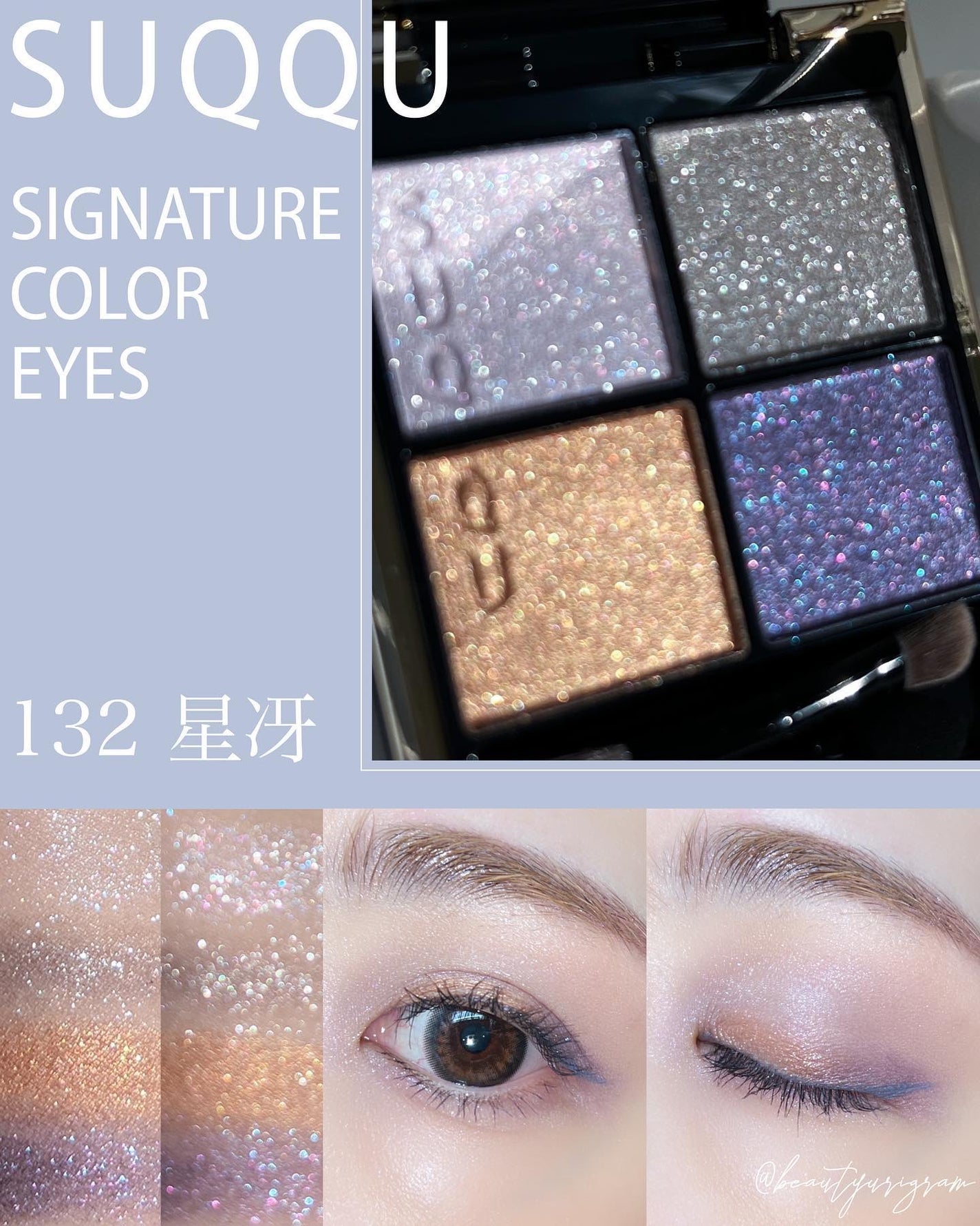 メイクアップ キット 星冴 /SUQQU/メイクアップキットを使ったクチコミ(4枚目)