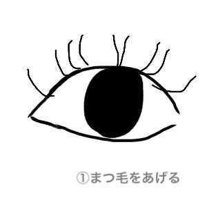 携帯用アイラッシュカーラー/無印良品/ビューラーを使ったクチコミ(2枚目)