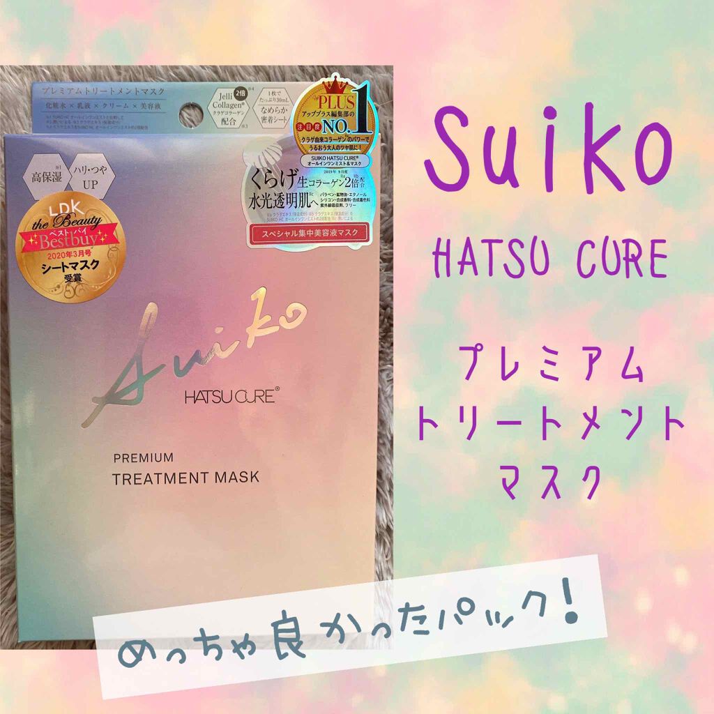 プレミアムトリートメントマスク/SUIKO HATSUCURE/シートマスク・パックを使ったクチコミ(1枚目)