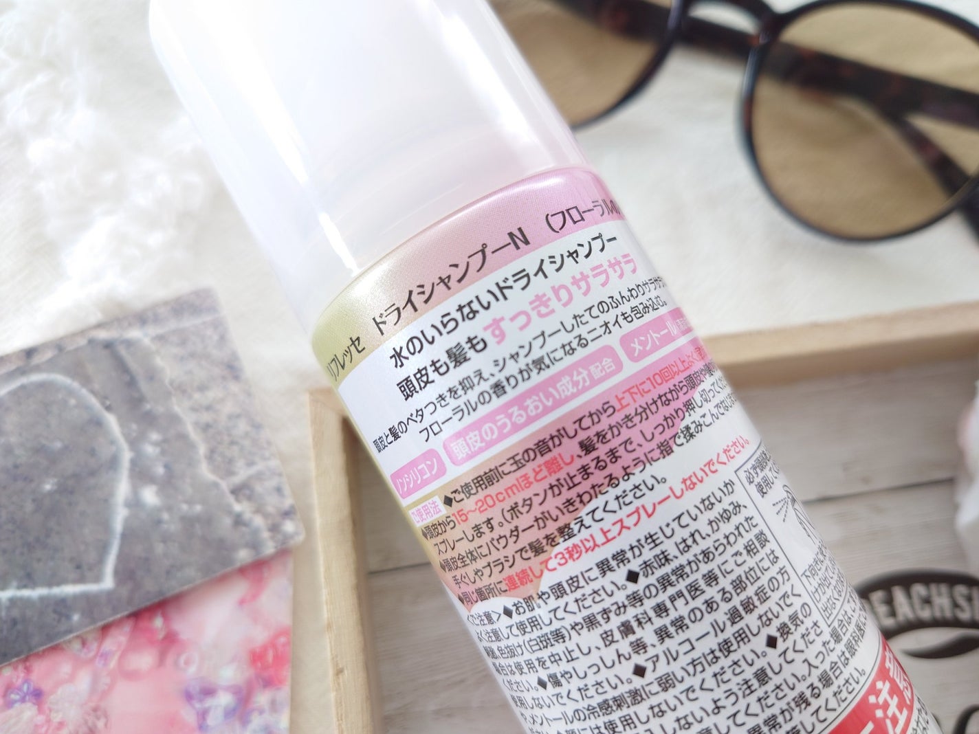 ドライシャンプー フローラルの香り/リフレッセ/ドライシャンプーを使ったクチコミ(5枚目)