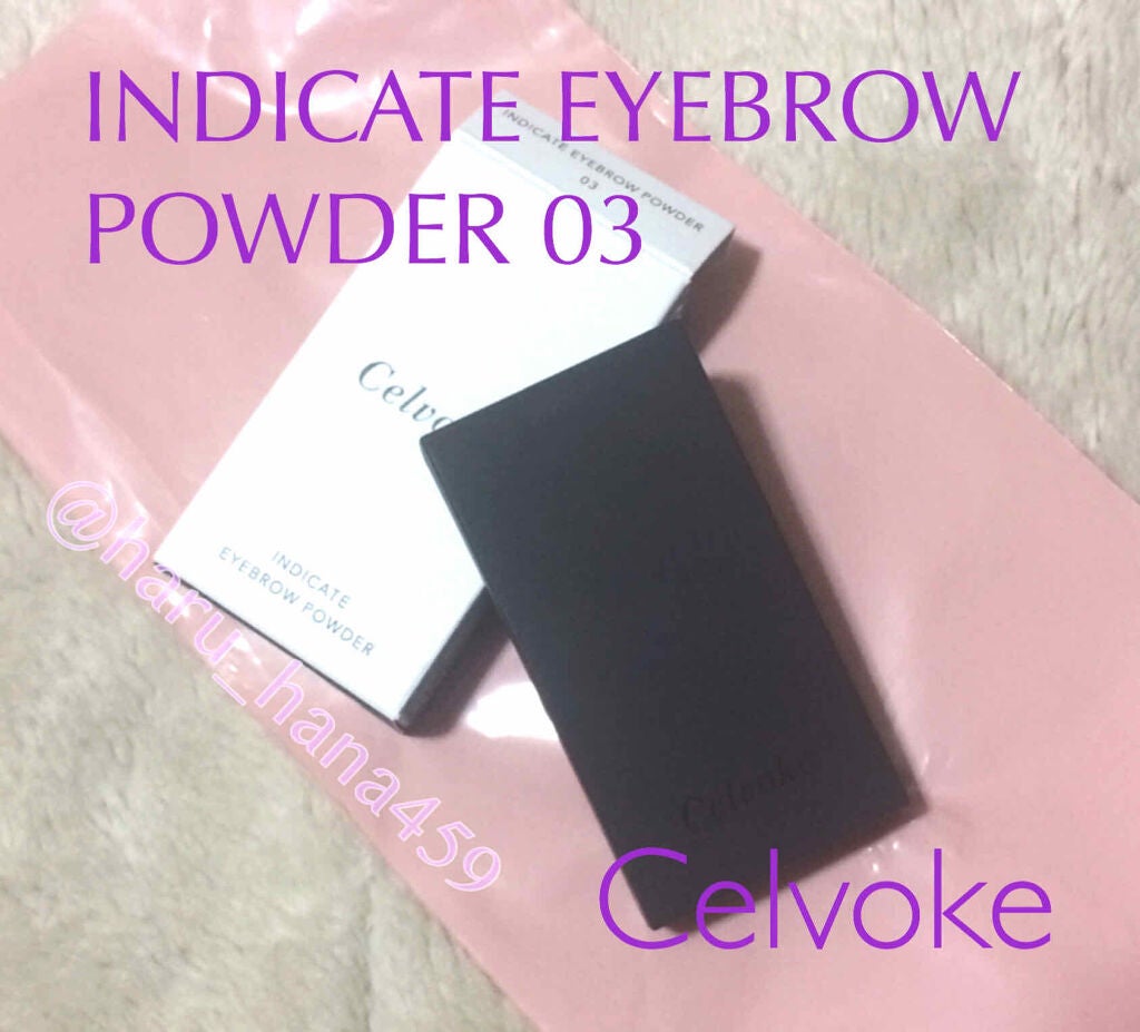 セルヴォーク インディケイトアイブロウパウダー/Celvoke/パウダーアイブロウを使ったクチコミ(1枚目)