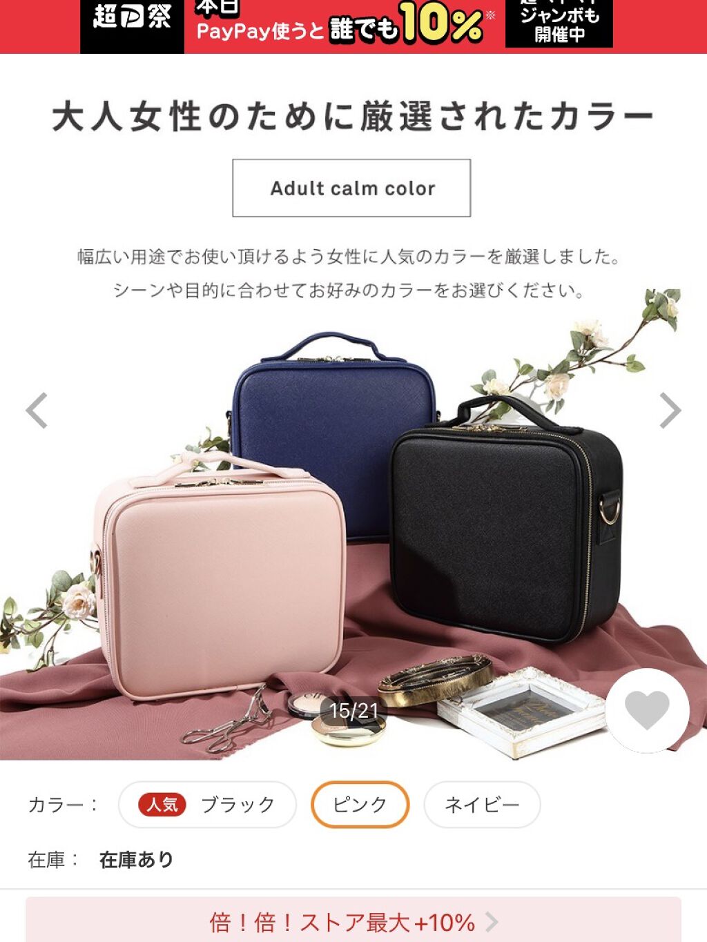 メイクボックス/Bellelife/その他を使ったクチコミ（1枚目）