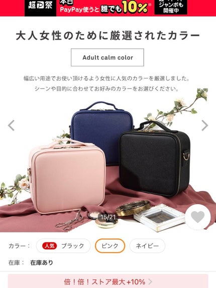 メイクボックス/Bellelife/その他を使ったクチコミ(1枚目)