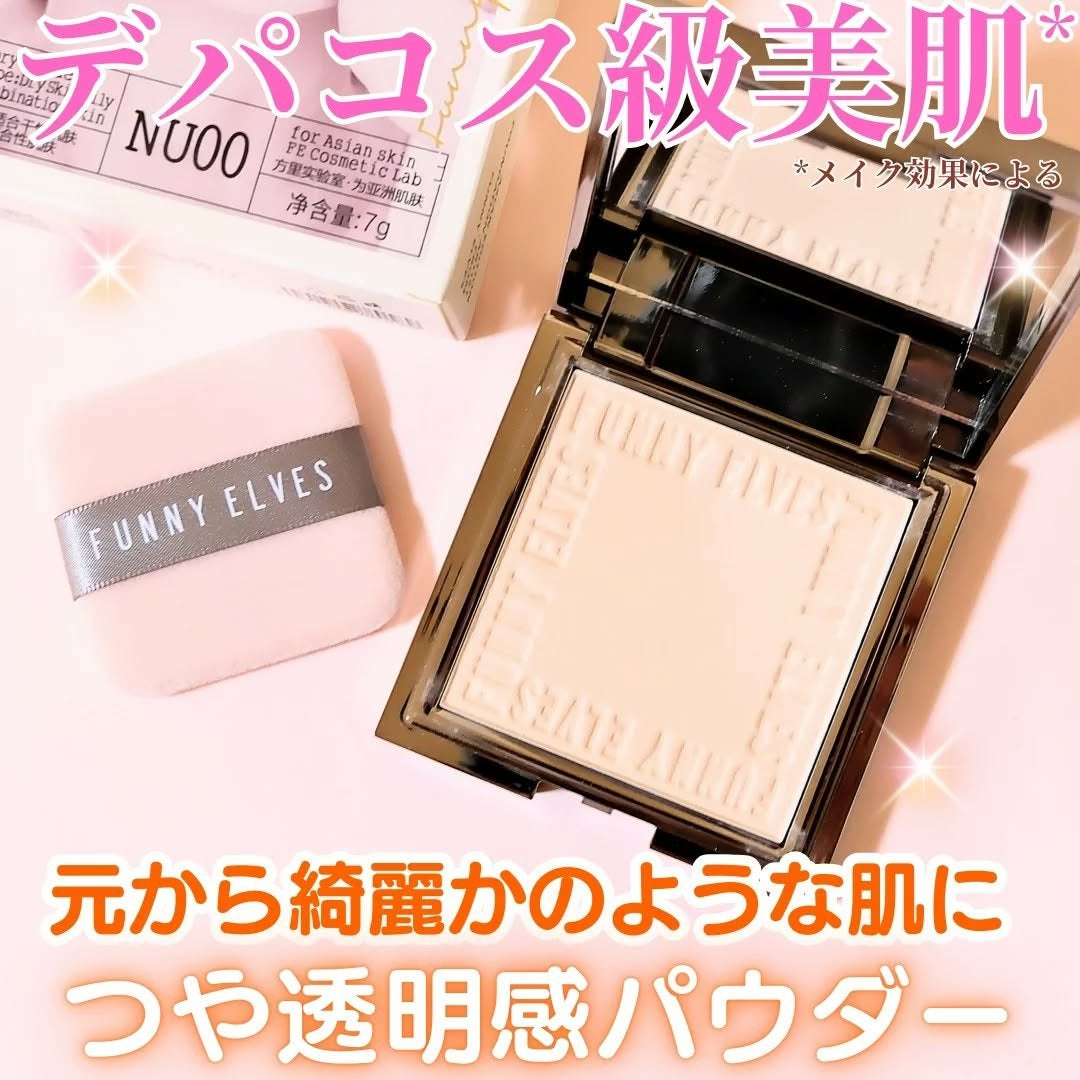 ソフトマットプレストパウダー/FUNNY ELVES方里/プレストパウダーを使ったクチコミ(1枚目)