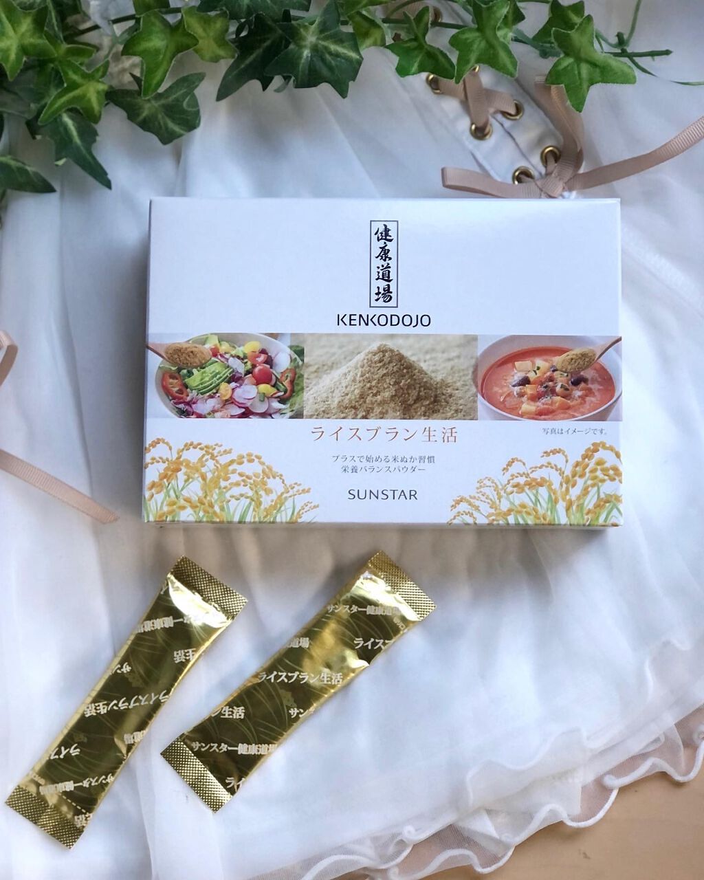 健康道場 ライスブラン生活/サンスター/食品を使ったクチコミ（3枚目）