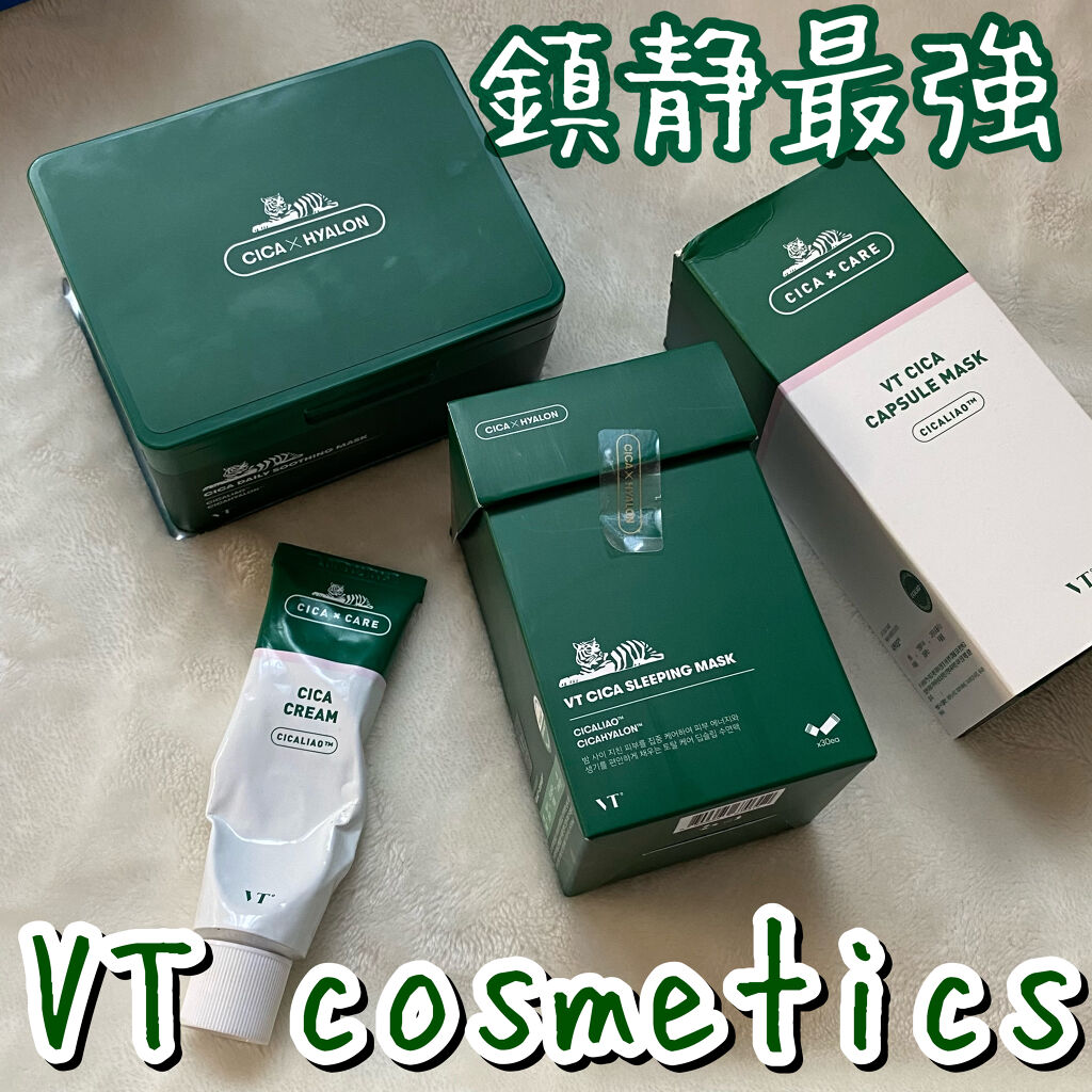 CICA スリーピングマスク/VT/シートマスク・パックを使ったクチコミ（1枚目）