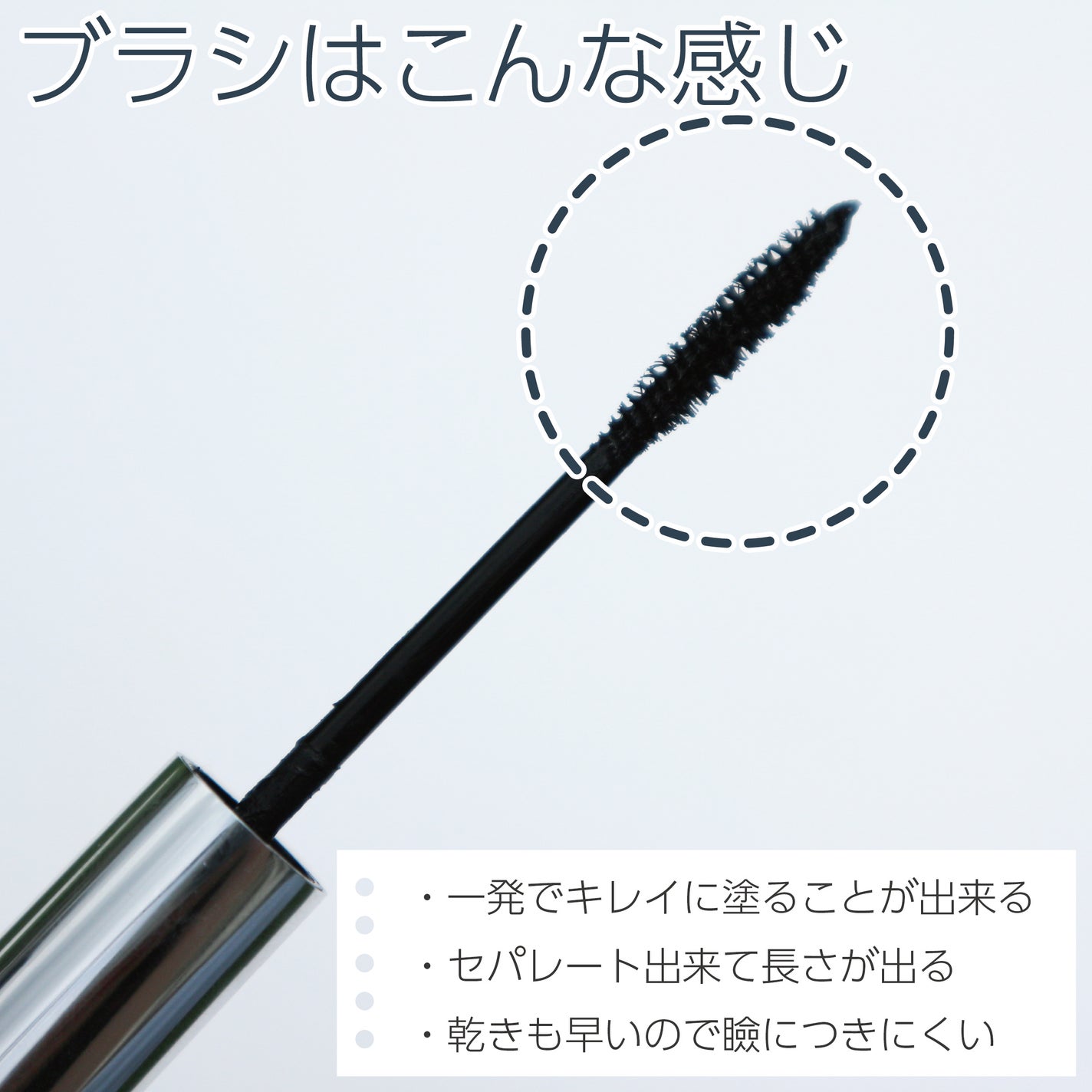 ラッシュ パワー マスカラ ロングウェアリング フォーミュラ/CLINIQUE/マスカラを使ったクチコミ(3枚目)