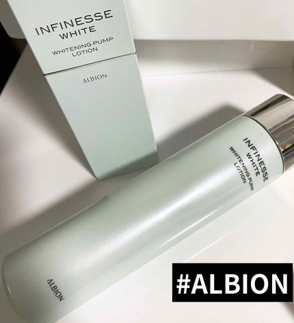 アンフィネスホワイト ホワイトニング パンプ ローション/ALBION/化粧水を使ったクチコミ(1枚目)