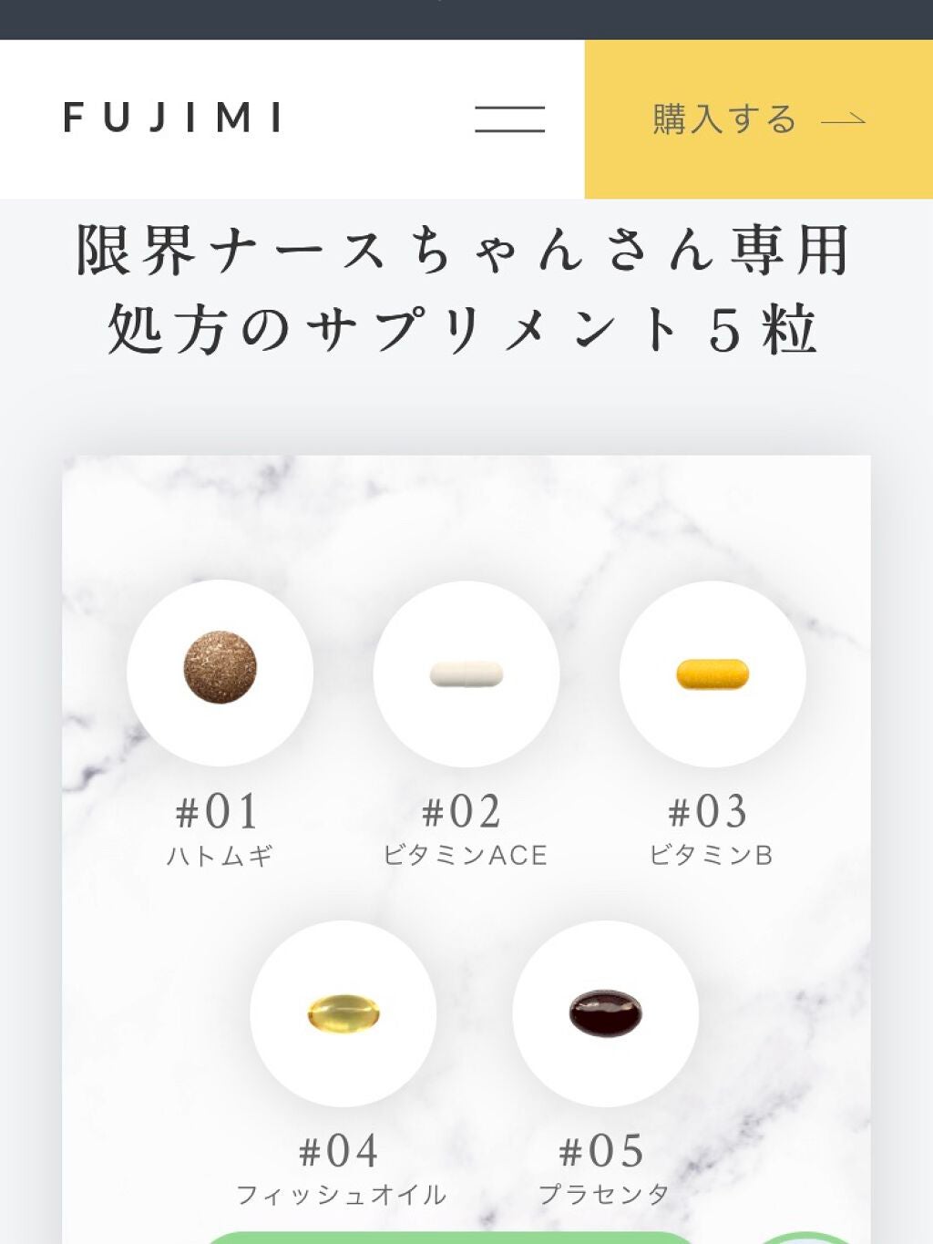 DHC マルチビタミン/DHC/美容サプリメントを使ったクチコミ(2枚目)