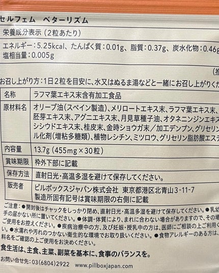 を使ったクチコミ(3枚目)