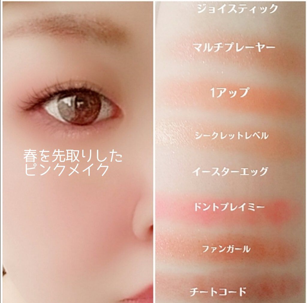 レッツ プレイ ミニ アイシャドウ パレット/Too Faced/アイシャドウパレットを使ったクチコミ(3枚目)