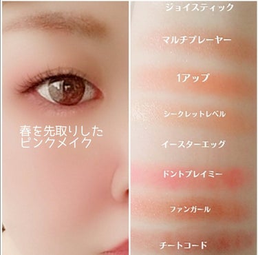 レッツ プレイ ミニ アイシャドウ パレット/Too Faced/アイシャドウパレットを使ったクチコミ（3枚目）