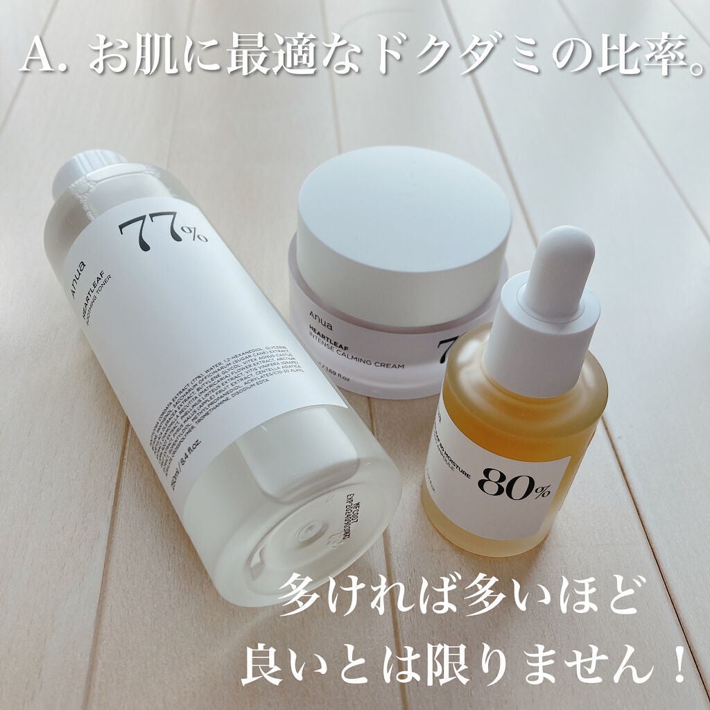 ドクダミ 77 スージングトナー/Anua/化粧水を使ったクチコミ(3枚目)