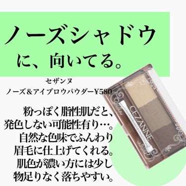 UR GLAM　EYEBROW POWDER/U R GLAM/パウダーアイブロウを使ったクチコミ（3枚目）